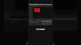 Anchor Point в центр шейпа по умолчанию в After Effects 