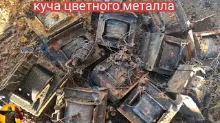 Разбираем кучу цветного металла.