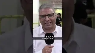 "פרחאן סיפר שהתייחסו אליו בשבי כישראלי לכל דבר. החבר שהיה איתו בשבי נפטר לידו וזה שבר את ליבו"