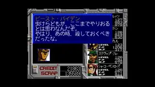 [Game live] Alshark Mega CD version live play part29 [Mega Drive]