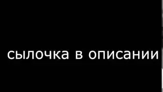 ВНИМАНИЕ