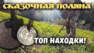 Нашли 