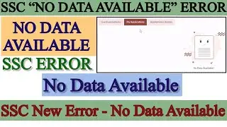 SSC No data available error | No data available error | no data available ssc | ssc error |