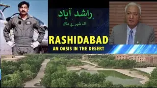 Rashidabad 2020