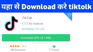 HOW DOWNLOAD TIKTOLK || HARSH GAMING