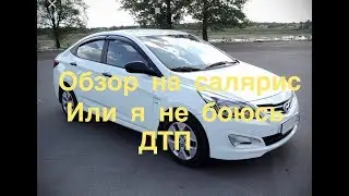 Полный ХУндай Или если включил «режим Бога»