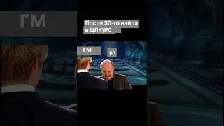 Типичная судьба - рейд лидера #worldofwarcraft #wow #raid #цлк #рс