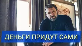 Предприниматель Игорь Рыбаков Как Сатать Богатым! Мотивация!