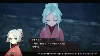 페이트 사무라이 렘넌트 백룡홍귀연의 ep.6 고획조
