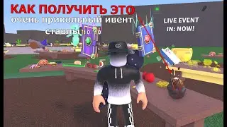 🔥🌋Как получить лавовогое яйцо в Wacky Wizards роблокс [ROVRIK Я ЖДАЛ ОЧЕНЬ ДОЛГО ДО НАЧАЛА ИВЕНТА]🌋🔥