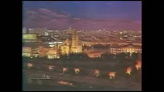 Статичная заставка с музыкой (1 канал Останкино?, 199?)