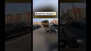 Встретил солдат 🪖 #romahacbr #bikers