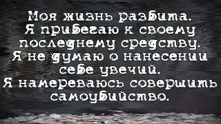 Falling In Reverse - Last Resort (Reimagined) (Papa Roach cover) Lyric Video (на русском)