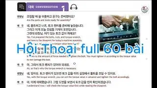 EPS TOPIK Newbook 2025: Full 60 Korean Conversation Lessons - Listening for EPS TOPIK