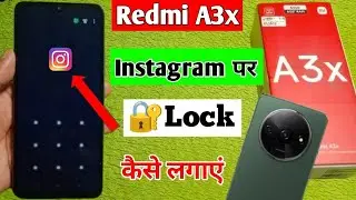 redmi a3x me instagram par lock kaise lagaye / how to lock instagram in redmi a3x