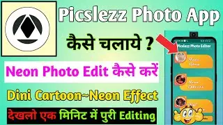 Picslezz Photo Editor App kaise use kare || How to use Picslezz Photo Editor App App || Photo Editor