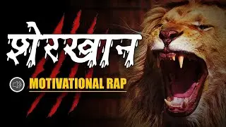 SherKhan | Epic Motivational Rap by Abby Viral