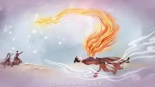 OST Song of the Moon 月歌行