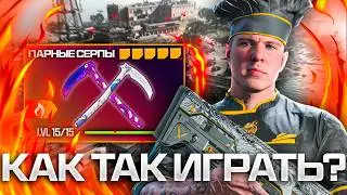 ВЗЯЛ ЭТО ОРУЖИЕ И УНИЧТОЖИЛ ЛОББИ В WARZONE 3 !