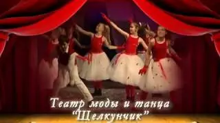 Театральный калейдоскоп 2