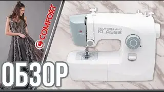 Обзор швейной машины Comfort 125 | Заправка, основные операции, характеристики, комплектация