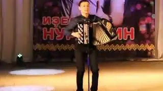 Идель Нургалин Баян