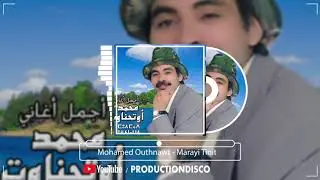 Mohamed Othnawt  Marayi Tinit