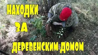 Деревенская мусорка... коп металлолома