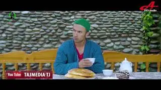 Домод дар ичора 2018