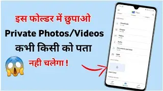 Best file locker app for Android | How to Hide Private files | Vishal Techzone