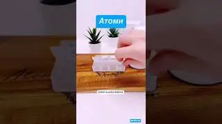 🌸 Знакомлю с продукцией компанииАТОМИ!