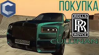 ПОКУПКА/ОБЗОР ROLLS-ROYCE CULLINAN НА CCDPLANET#4