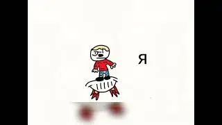 РЕБЯТА,Я ВЕРНУЛСЯ ЖДЕТЕ НОВЫХ РОЛИКОВ?