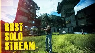 RUST. ля ля тополя.