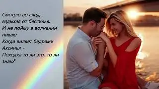 Сатирические четверостишия