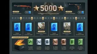 Новый баттл пасс и ивент - миниобнова⭐Enlisted
