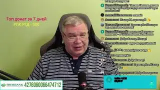 Дима Новоженин. Выводы первой экспертизы