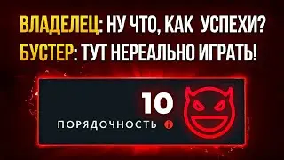 ОТСЮДА ЛИВАЮТ ДАЖЕ БУСТЕРЫ😱 УЖАСЫ СКРЫТОГО ПУЛА