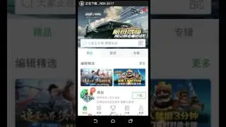 Como descargar nba 2k17 para Android... full hd totalmente bien explicado)