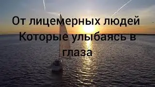 Берегите друг друга!!!