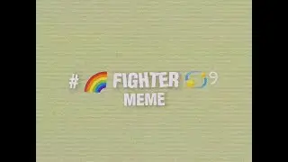 |•٭🌈Fighter!🍓•|Meme(•🌈PauHTFnwn💫•)
