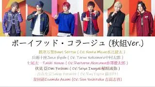 [A3!]ボーイフッド・コラージュ (秋組Ver.)/Boyhood Collage Autumn Troupe Ver./童年拼貼畫(秋組Ver.) {KAN/ROM/EN/中}
