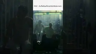POV : ฝนก็ชุก งานก็ชุม ไม่เว้นเเต่เสาร์อาทิตย์ #FIRZTER #TPOP #GMMmusic#WhiteMusicRecord