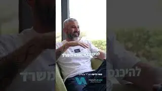 1 ביולי 2023