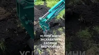 Закопаем и откопаем что угодно)