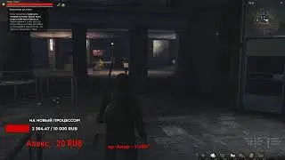 #заново