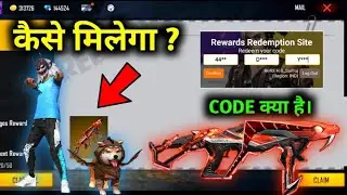 FREE FIRE REDEEM CODE TODAY 23 SEPTEMBER | REDEEM CODE FREE FIRE | FF REDEEM CODE TODAY //