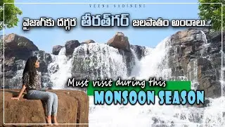 Tirathgarh waterfalls | Kanger National Park | Chhattisgarh | Veena Sadineni