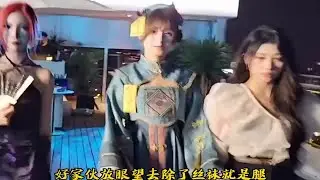 童锦程泳池趴放眼望去全是腿，只看一眼就出不来了