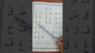 Tilawati Remaja Jilid 1 Halaman 11